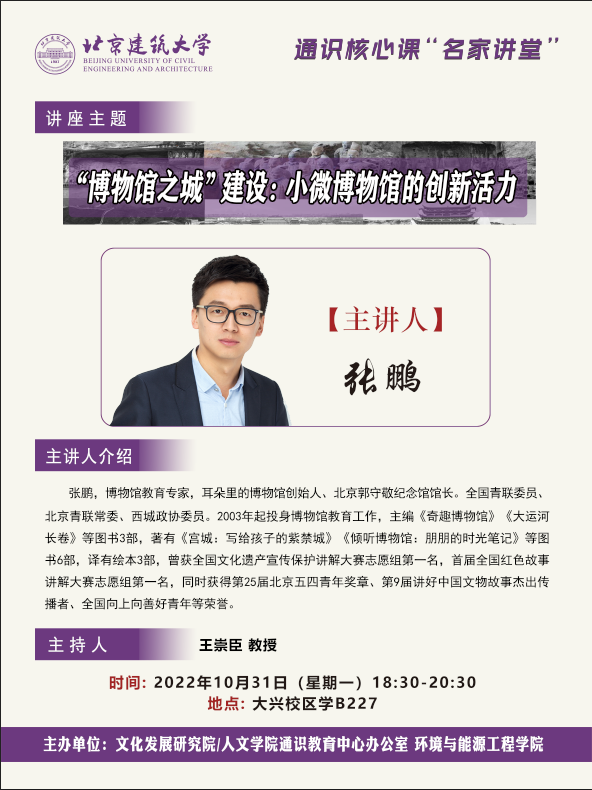 微信图片_20221026140540.png